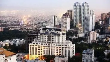 قیمت عجیب گران‎ترین آپارتمان معامله شده در تهران