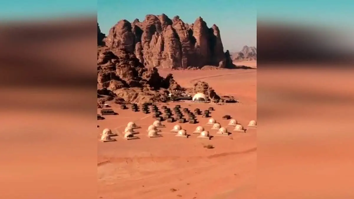 دره ماه را بشناسید + فیلم