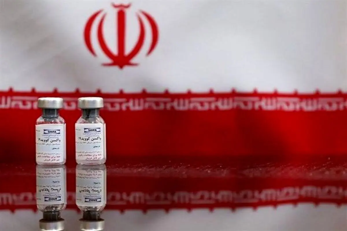 اعلام نتایج مرحله یک مطالعاتی واکسن «کُوو ایران برکت»