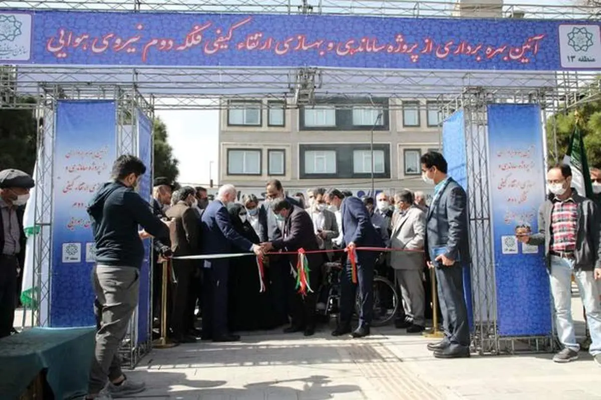 آئین افتتاح فلکه دوم نیروی هوایی و کلنگ زنی پایگاه مدیریت بحران در منطقه ۱۳