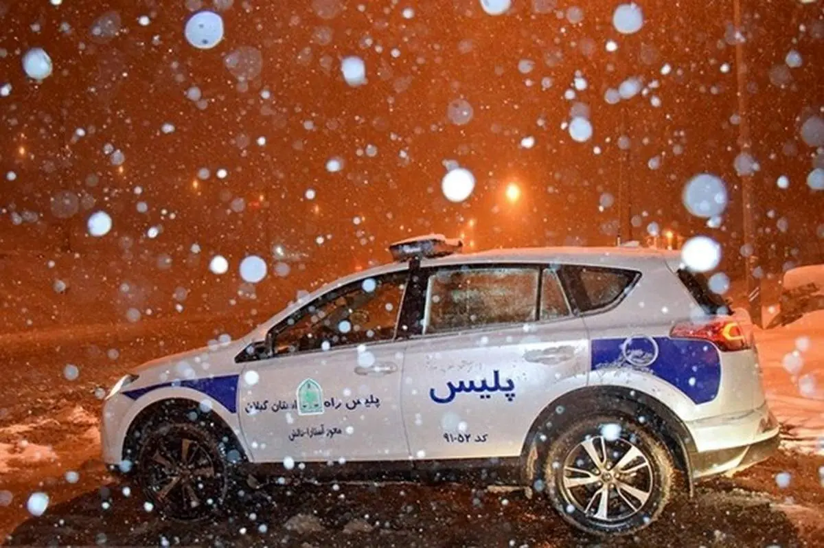 بارش باران و برف در اکثر جاده‌های کشور