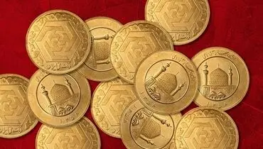 قیمت سکه و قیمت طلا امروز جمعه ۲۲ اسفند ۹۹ + جدول
