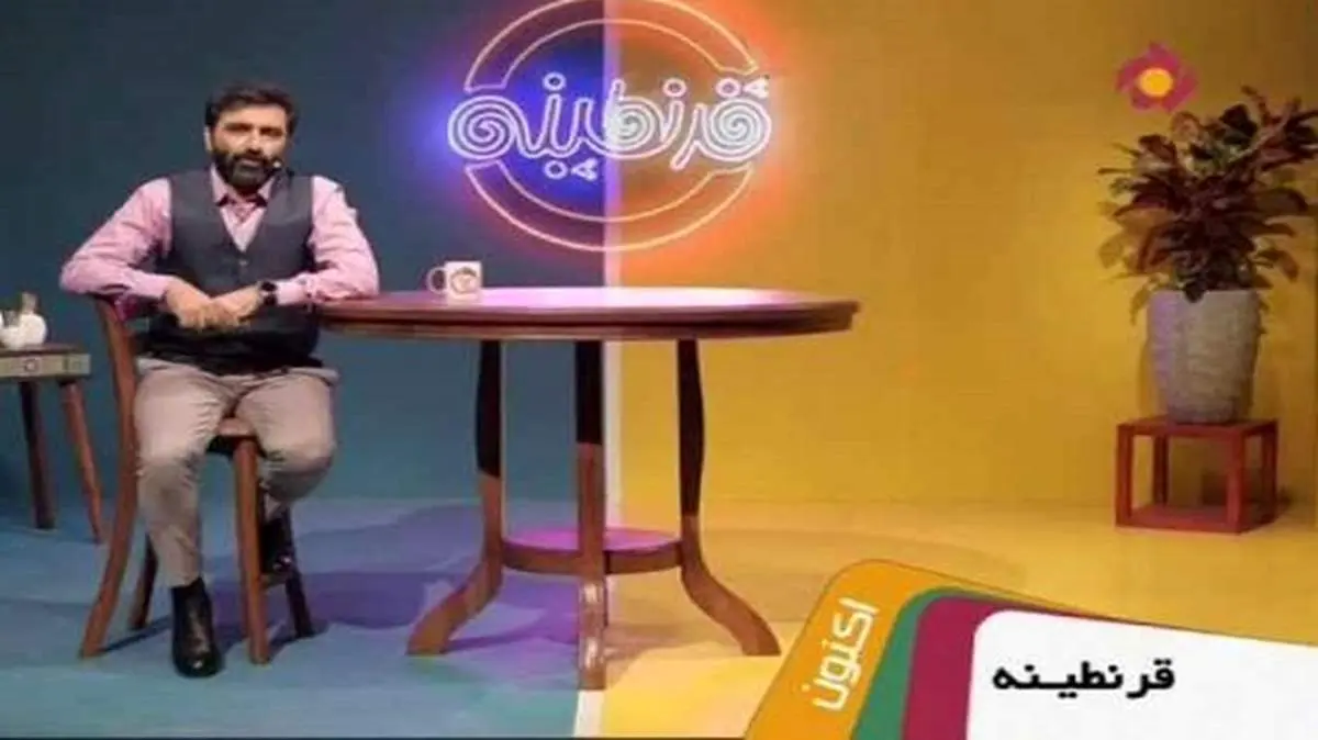 حرکت عجیب بازیگری که مجری برنامه به خاطرش عذرخواهی کرد! + فیلم