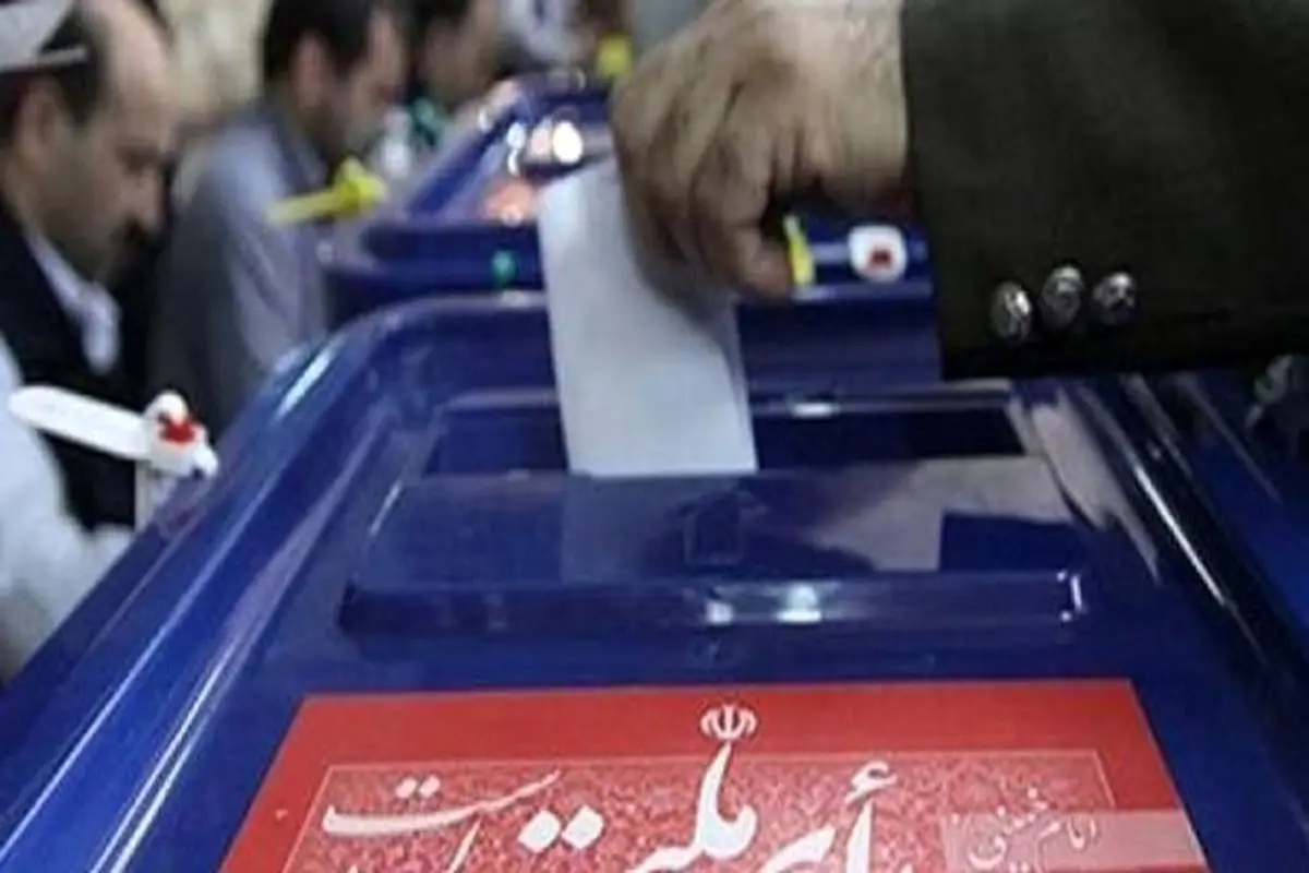 ثبت نام ۵۰۶۷ نفر تا پایان سومین روز نام نویسی برای انتخابات شورا‌ها