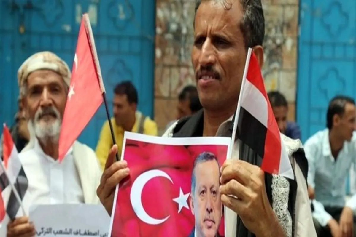 ورود ترکیه به باتلاق یمن؛ ژئوپولتیک منطقه دگرگون می‌شود؟