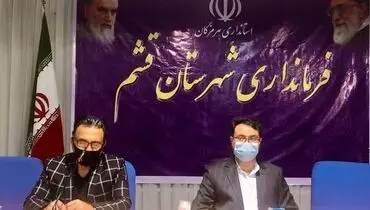 تردد به قشم آزاد شد