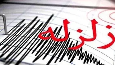 خراسان شمالی لرزید