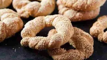 طرز تهیه نان سیمیت، نان خوشمزه و محبوب ترکیه‌ای