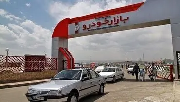 قیمت روز خودرو در ۲۵ اسفند + جدول