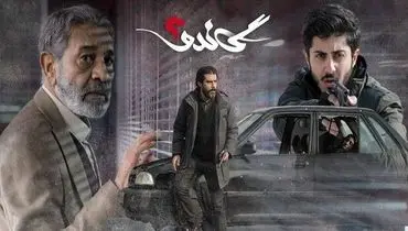 انتقاد سریال گاندو۲ به شعارهای دولت درباره آینده برجام + فیلم