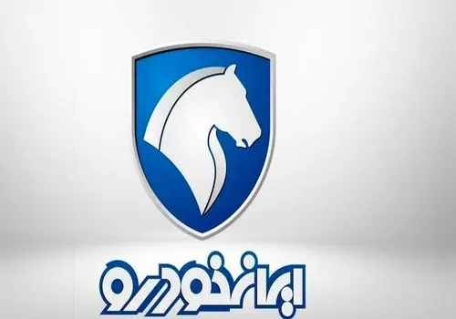  فروش جدید ایران خودرو آغاز شد + شرایط
