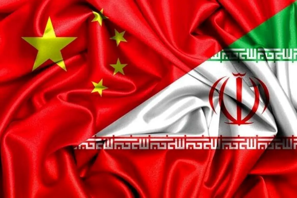 سند جامع همکاری‌های ۲۵ ساله ایران و چین امضا شد