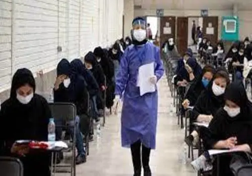 حذفیات کنکور ۱۴۰۵ اعلام شد + جداول