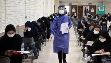حذفیات کنکور ۱۴۰۰ منتشر شد