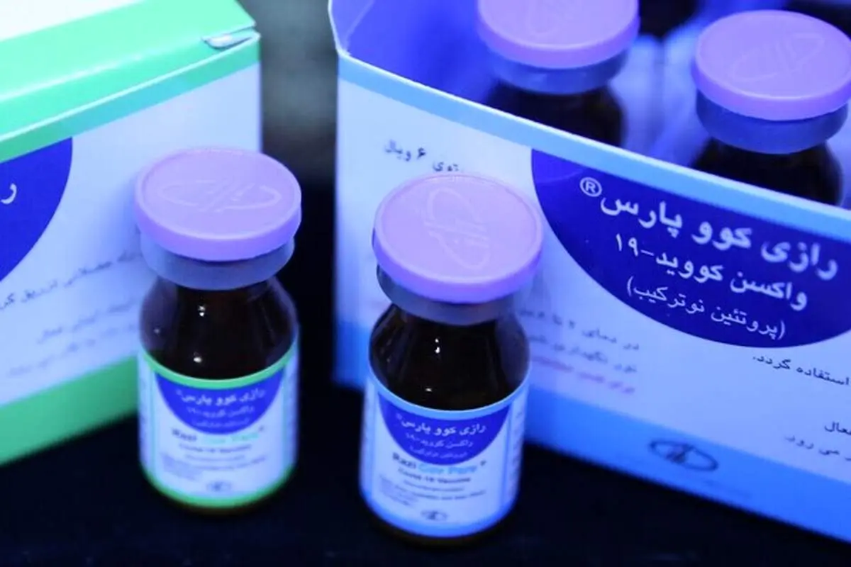 مرحله دوم تست انسانی واکسن رازی کوو پارس خرداد ۱۴۰۰ آغاز می‌شود