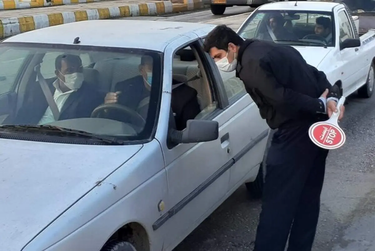 تردد مسافران مناطق تهران و کرج به اصفهان ممنوع شد
