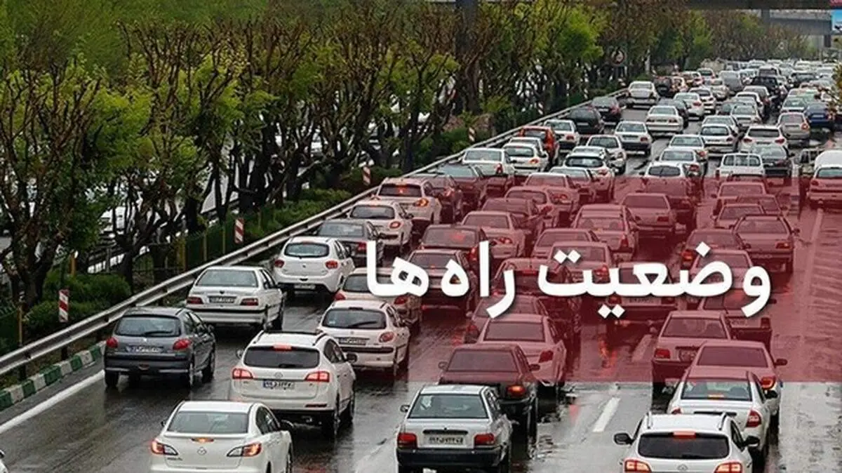 محور شمشک - دیزین مسدود است/ تردد بین استانی ۲ میلیون و ۲۲ هزار و ۵۰ وسیله نقلیه در ۷ فروردین