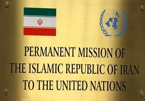 قطعنامه ۲۲۳۱ منقضی شد! / پرونده ایران از دستور کار خارج شد