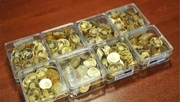 قیمت انواع سکه در بازار امروز ۱۰ فروردین ۱۴۰۰