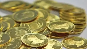 قیمت انواع سکه در بازار امروز ۱۱ فروردین ۱۴۰۰ اعلام شد