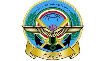 بیانیه ستاد کل نیروهای مسلح به مناسبت روز جمهوری اسلامی
