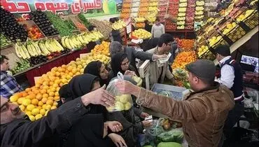 فردا میادین میوه و تره بار تهران باز هستند