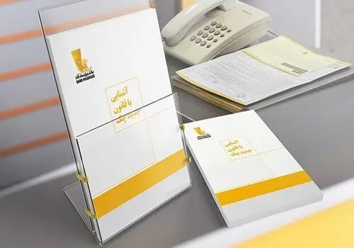 پیام اطلاع رسانی بانک پاسارگاد پس از اختلال در عملیات‌ های بانکی