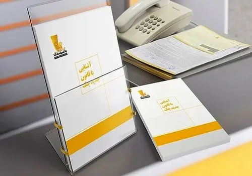 پیام اطلاع رسانی بانک پاسارگاد پس از اختلال در عملیات‌ های بانکی