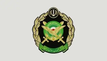 بیانیه ارتش به مناسبت ۱۲ فروردین