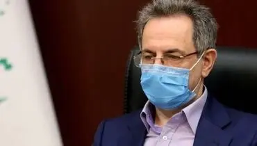 پیام تبریک استاندار تهران به مناسبت روز جمهوری اسلامی ایران