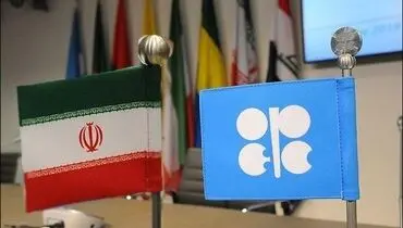 رد پای ایران در افزایش ماهانه تولید اوپک