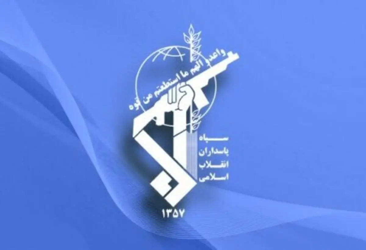 بیانیه سپاه به مناسبت روز جمهوری اسلامی ایران