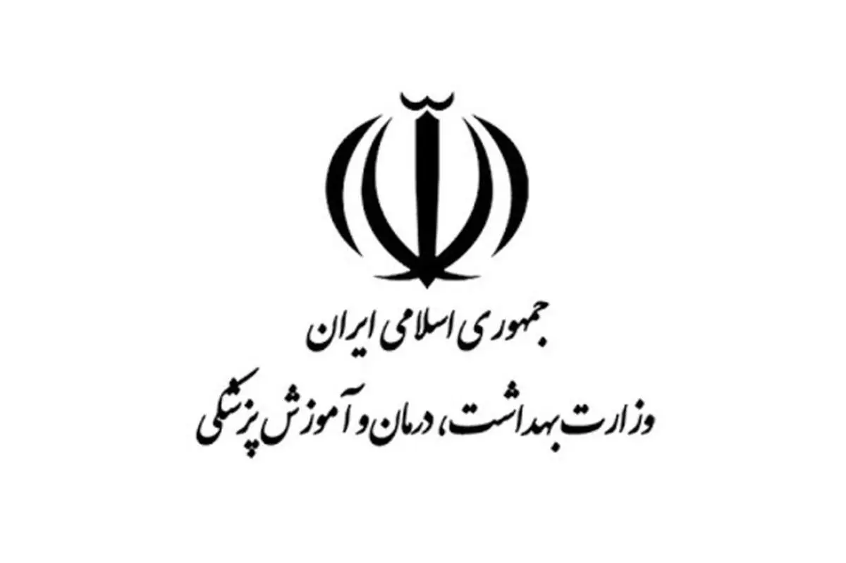 هشدار وزارت بهداشت درخصوص موج چهارم کرونا