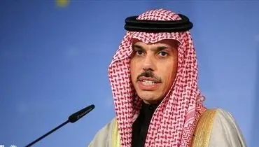 حمایت وزیر خارجه عربستان از عادی‌سازی روابط با اسرائیل