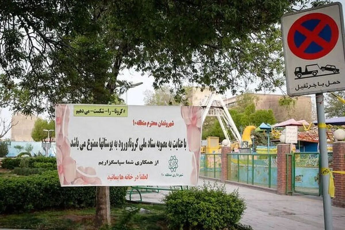 توقف ممنوع...
