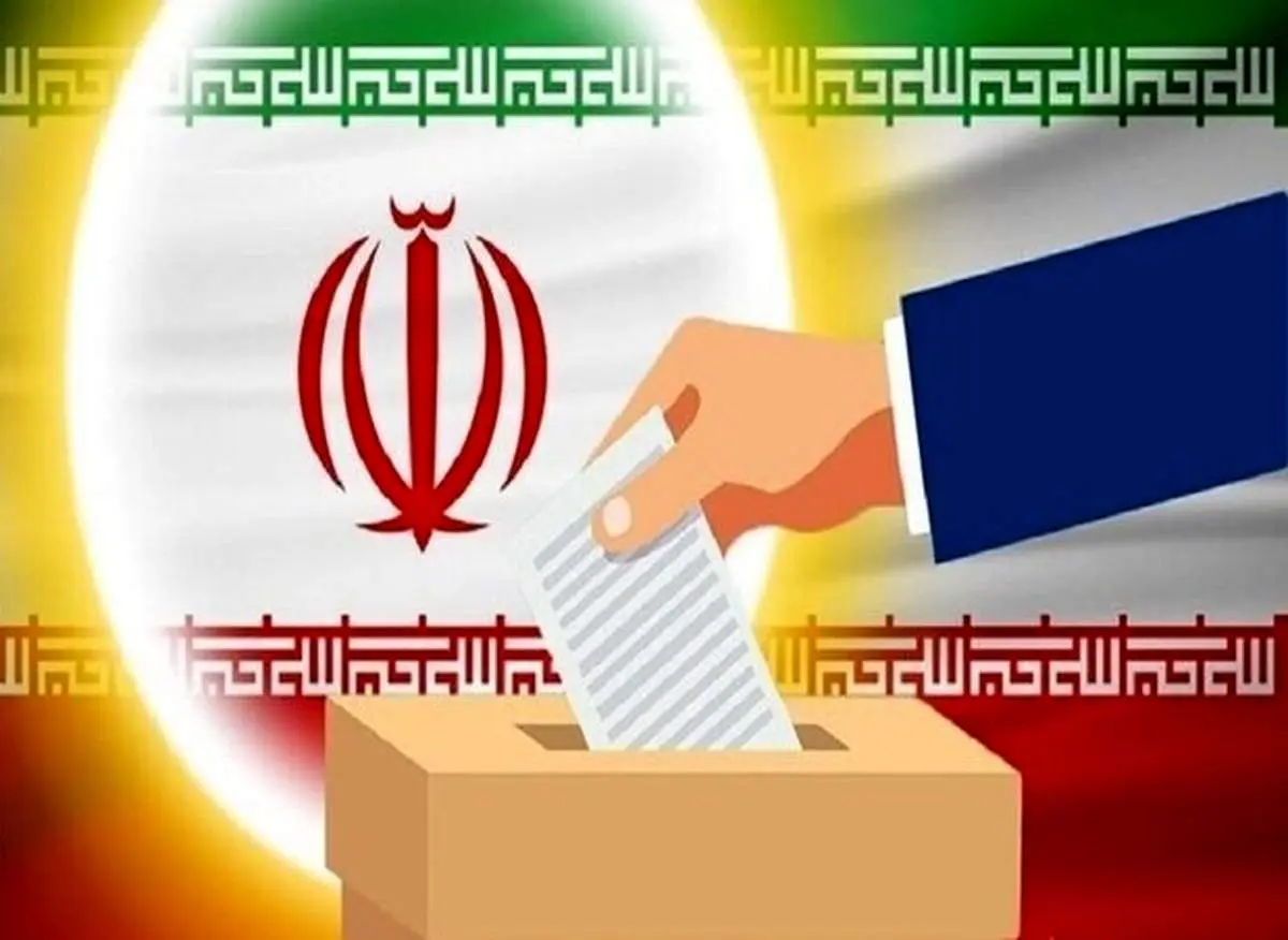 آخرین مهلت ثبت نام داوطلبان انتخابات مجلس اعلام شد