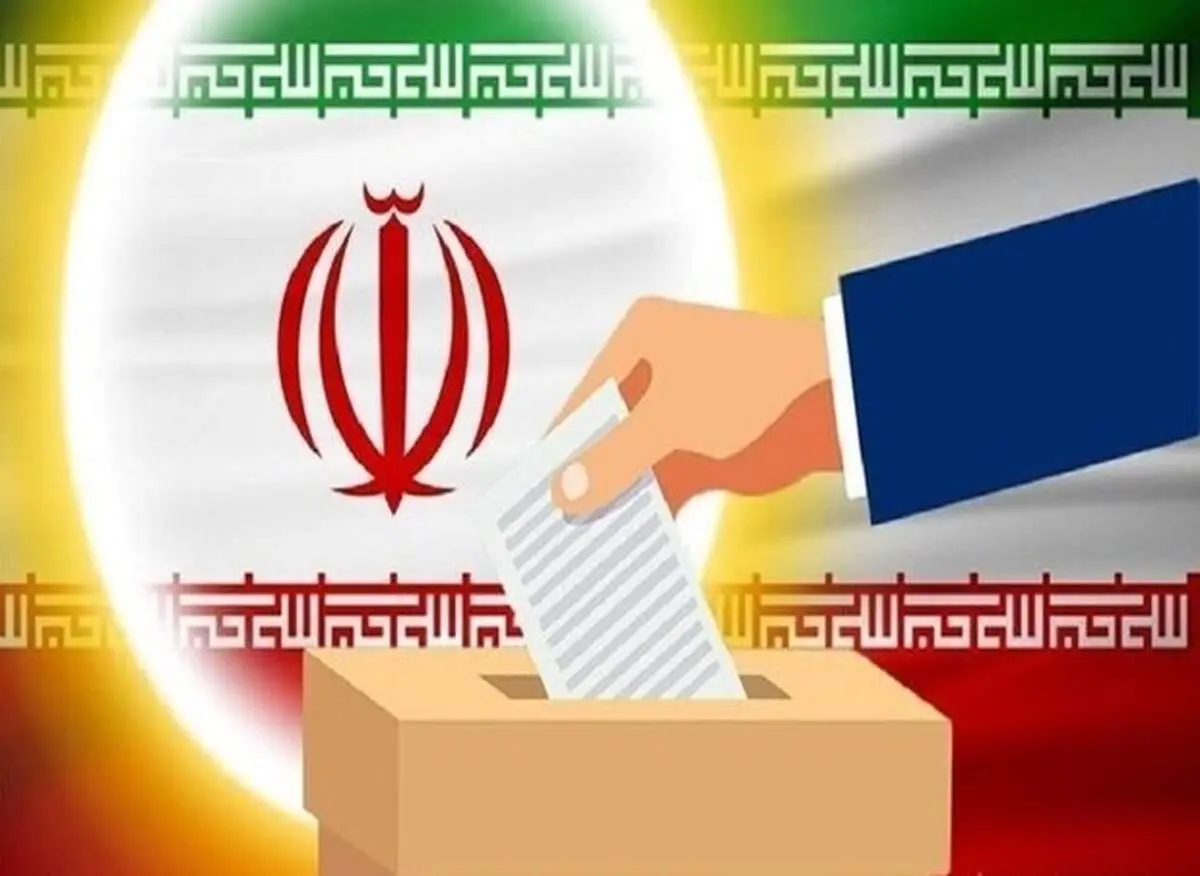 آخرین مهلت ثبت نام داوطلبان انتخابات مجلس اعلام شد