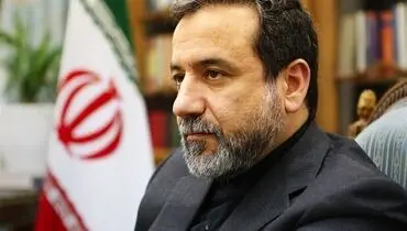 عراقچی: هیچ مذاکره ای با آمریکا در هیچ سطحی نخواهیم داشت