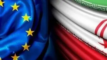اتحادیه اروپا: تماس‌ها با طرف‌های برجام و آمریکا افزایش خواهد یافت
