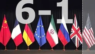 مقام ایرانی: رفع گام به گام تحریم‌ها و یا مذاکره غیر مستقیم با آمریکا به هیچ عنوان قابل پذیرش نیست