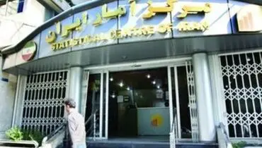 نرخ بیکاری جمعیت ۱۵ ساله و بیشتر ۹.۷ درصد شد
