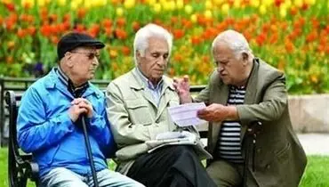 پرداخت حقوق بازنشستگان تأمین اجتماعی با افزایش ۳۹ درصدی حداقل بگیران تا ۱۵ روز آینده