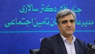 حداقل حقوق بازنشستگان تامین اجتماعی به ۴ میلیون و ۲۰۰ هزار تومان رسید/پرداخت با حقوق فروردین