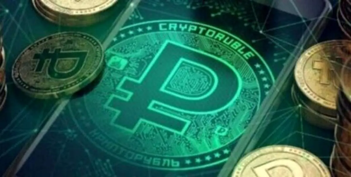 روبل دیجیتال در راه بازار رمز ارزها