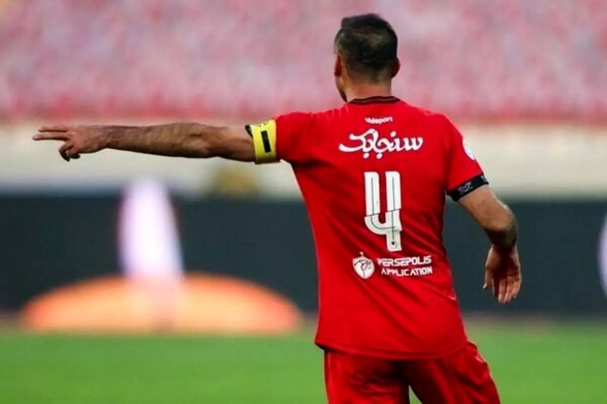 ادعای جنجالی کاپیتان سرخپوشان | به پرسپولیس خیانت میکنند