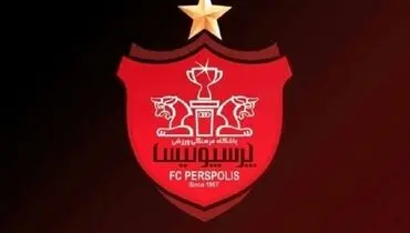 جزییات شکایت پرسپولیس از بازیکن پدیده/ مُهر باشگاه ۹۰ ارومیه جعل شده؟!