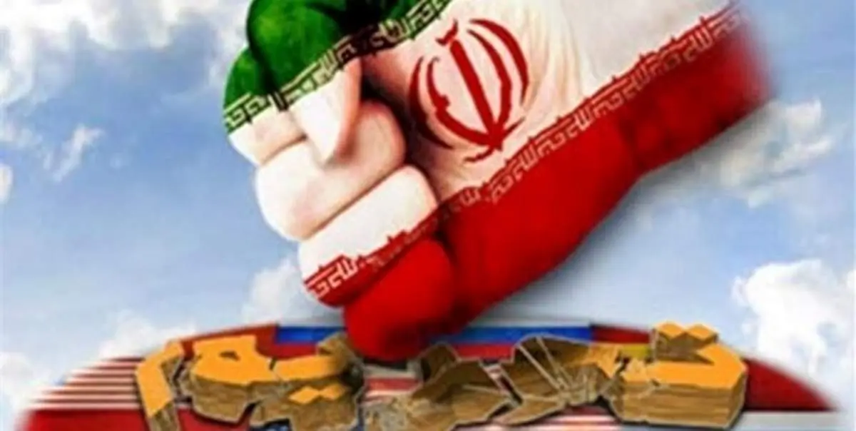بیانیه مجلس: سیاست قطعی جمهوری اسلامی، ملزم کردن طرفهای متعاهد به لغو کامل تحریمها است