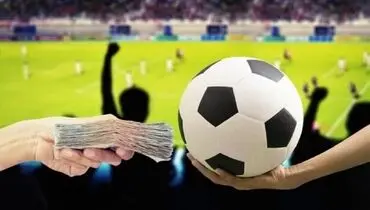 ادعای جنجالی گرداننده یک سایت شرط بندی/ ۳ فوتبالست با ما کار می‌کردند