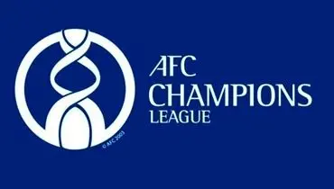 AFC هیچ اعتراضی را قبول نمی‌کند