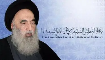 آیت الله سیستانی ۲۵ فروردین را اولین روز ماه رمضان اعلام کرد